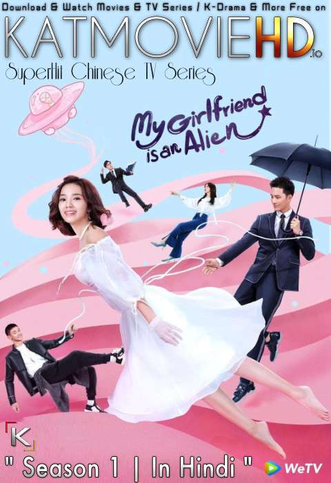 My Girlfriend is an Alien (Season 1) Hindi Dubbed (ORG) 1080p, 720p & 480p (2019 Chinese TV Series) [All Episodes]