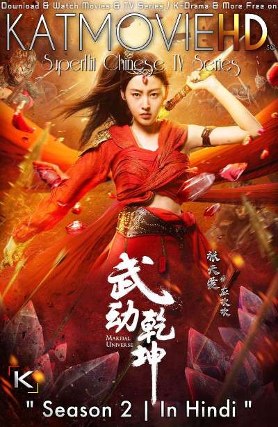 Martial Universe (Season 2) Hindi Dubbed (ORG) HD 720p & 480p (2018 Chinese TV Series) [16-20 Episodes Added]